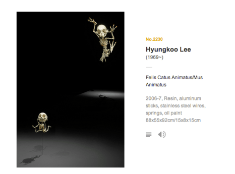 Felis Catus Animatus