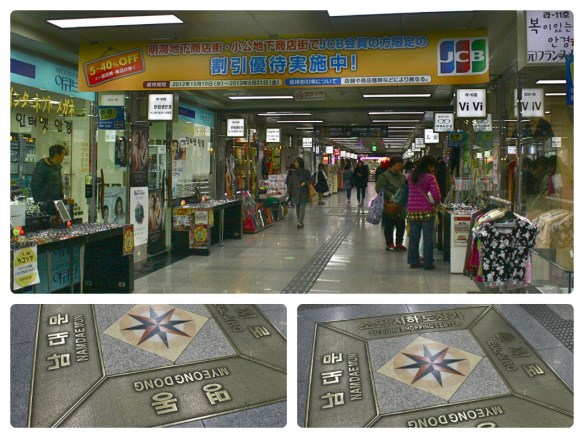 Underground Shopping