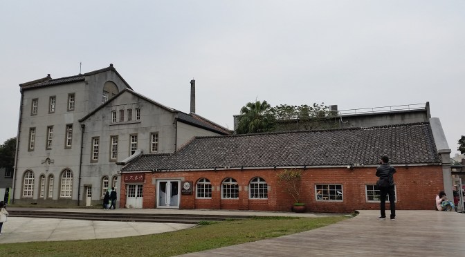 [Taipei, Taiwan] ~ Little finds in a factory turned park