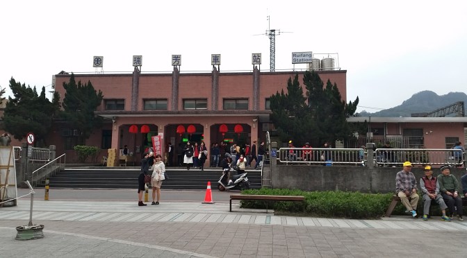 [Ruifang District, Taiwan] ~ An almost lantern festival