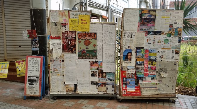 [Okinawa] ~ Finding Naha